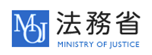 法務省