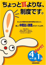 �p���t���b�g