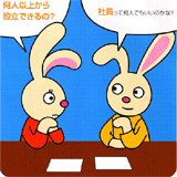 �p���t���b�g�@�P