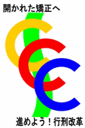矯正ロゴマークの中見出し画像${j}