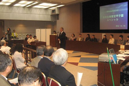 �t�H�g�j���[�X�̏����o���摜2