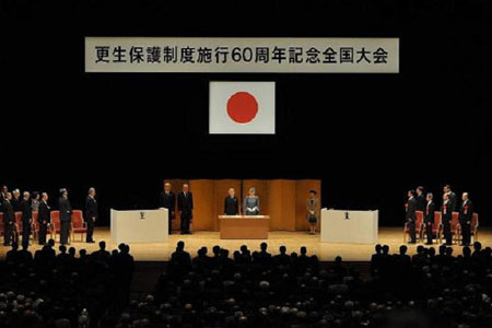 �X���ی쐧�x�{�s60���N�L�O�S�����