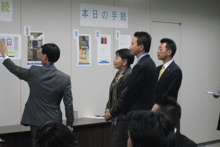 �����O���������Q�[�g���p�ғo�^�葱