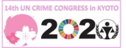 14th UN CRIME CONGRESS in KYOTO 2020（Open link in a new browser window）