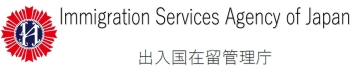 Immigration Services Agency of Japan（Open link in a new browser window）