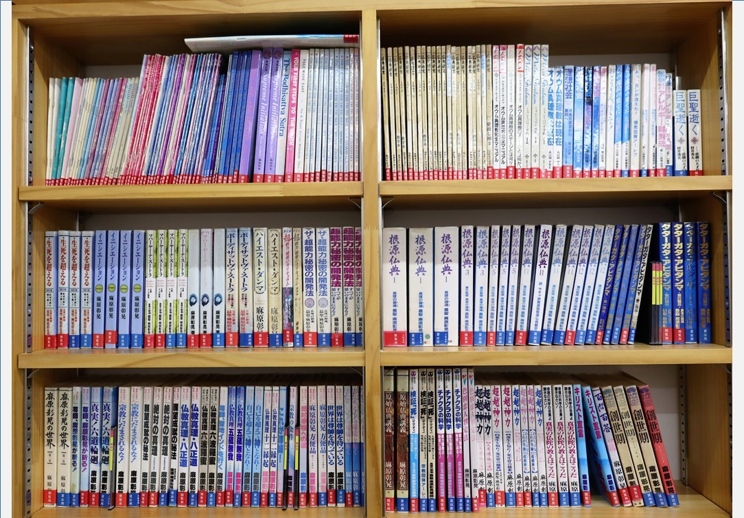 生野施設（大阪）に対する立入検査（令和5年4月）で確認した麻原の著書等が収納された書棚