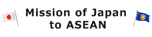Mission of Japan to ASEAN