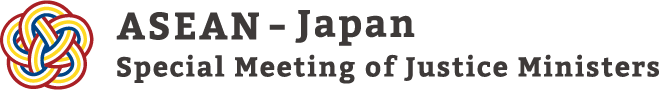 ASEAN-Japan Special Meeting of Justice Ministers