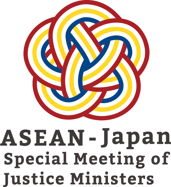 ASEAN-Japan Special Meeting of Justice Ministers　ロゴ