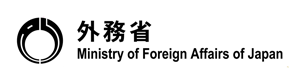 外務省