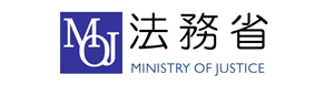 法務省