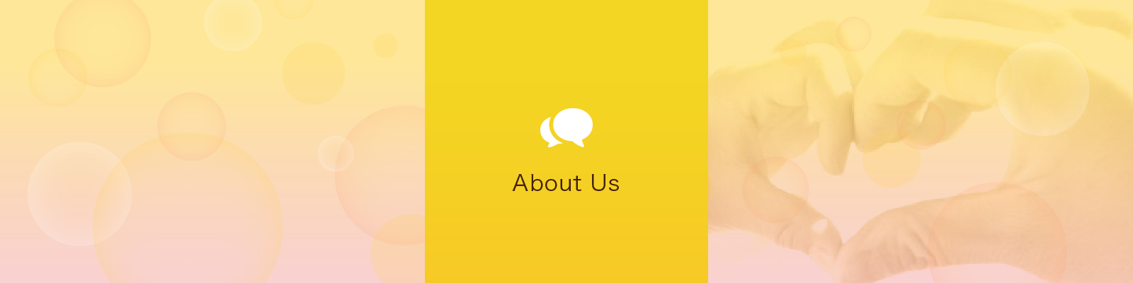 About Us