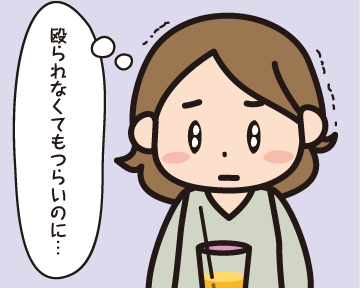 悲しい表情（殴られなくてもつらいのに・・・）のＡ子
