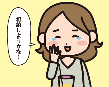 A子「相談しようかな…（救われた様子）」