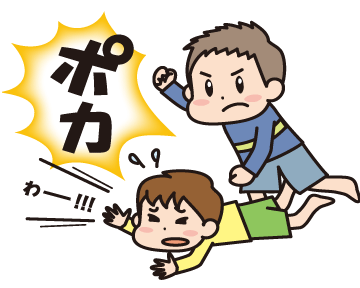 兄が弟を殴っている