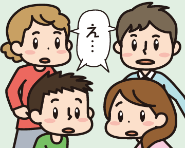 困惑する４人「え…」