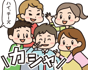 ５人「ハイ，チーズ」　カシャ