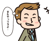「（またやってるよ・・・）」Ｃ先輩は，ニヤニヤしている。