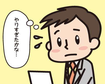 言いすぎたかなと思うＢ先輩「…」（反省）