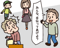 Ａ男「みんな，手伝ってあげよう」周りの人たちに声をかける