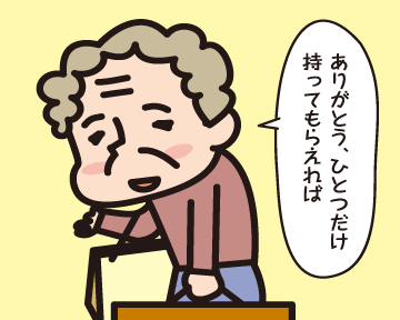 Ｂ子「ありがとう，ひとつだけもってもらえれば」