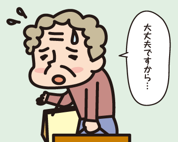 びっくりするＢ子「大丈夫ですから…」