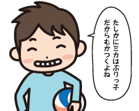 Ａ男「たしかにＣ子はぶりっ子だからむかつくよね」