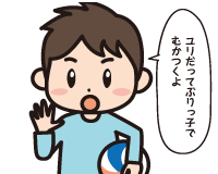 Ａ男「B子だってぶりっ子でむかつくよ」