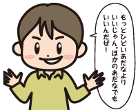 Ｄ男「もっとひどいあだなよりいいじゃん。ほかのあだなでもいいんだぜ！」