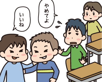 Ｂ男「いいね笑」泣き顔のＣ男「やめてよ…」