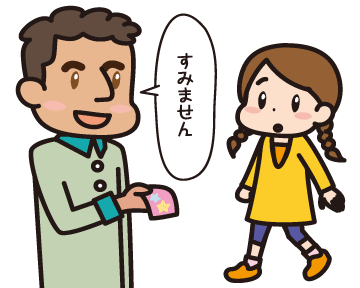 Ａ子，声をかけられる。外国人「すみません」