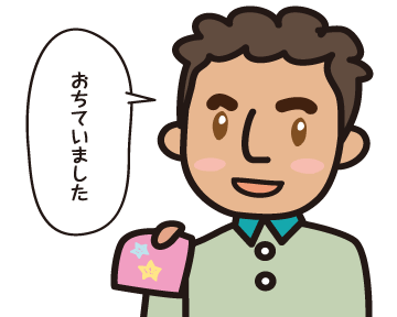 ハンカチをわたす外国人「おちていました」