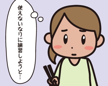 返事に困る転校生「（使えないなりに練習しようと…）」