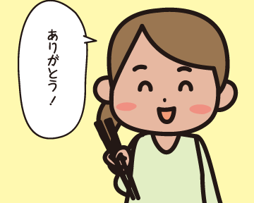 転校生「ありがとう！」