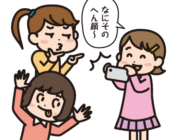 カシャ，カシャ，写真を撮るＡ子「なにそのヘン顔～笑」