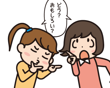 Ｂ子，Ｃ子，変な顔をしている。Ｃ子「どう？おもしろい？笑」