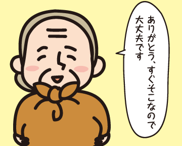 Ｂ子「ありがとう，すぐそこなので大丈夫です」