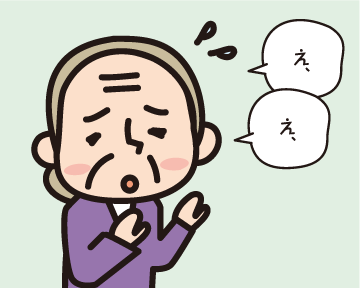 困惑するＢ子「え，え，」