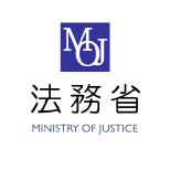 法務省