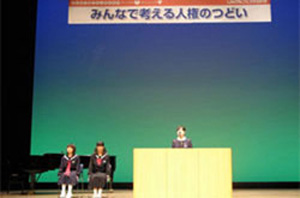 (じんけんフェスタ2010(高松市)での<br />人権作文朗読の様子)