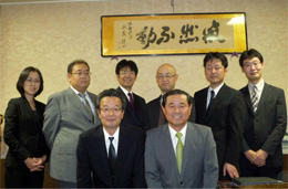 福島地方法務局戸籍課