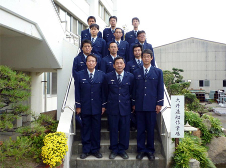 松山刑務所大井造船作業場