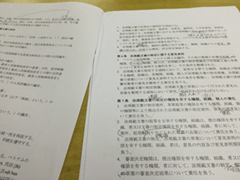 ベトナム法令の翻訳作業中の原稿2