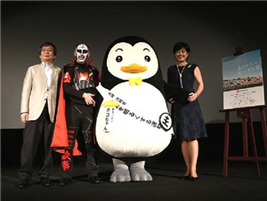 島ぜんぶでおーきな祭」(第8回沖縄国際映画祭)におけるパラパラマンガ完成披露イベントの様子
