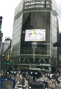 東京・渋谷のスクランブル交差点にてCM動画を放映の写真