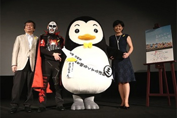 第8回沖縄国際映画祭「島ぜんぶでおーきな祭」の写真