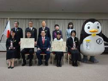 法務大臣賞表彰式の様子の写真