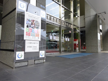 入居庁舎入の写真
