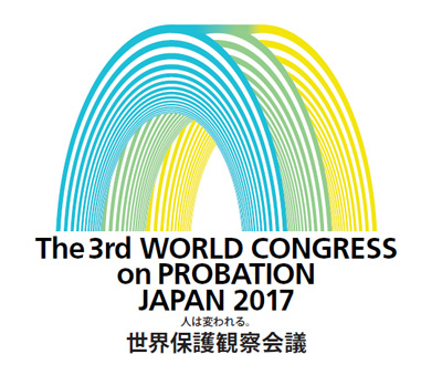 第3回世界保護観察会議ロゴイメージ