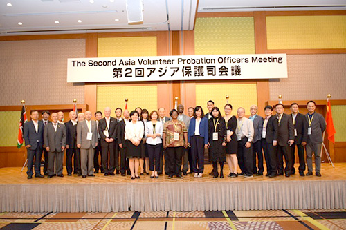 第2回アジア保護司会議の様子の写真